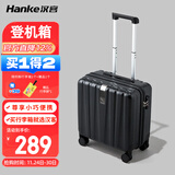汉客行李箱男拉杆箱女登机旅行箱16英寸墨玉黑密码箱镇店之宝再次升级