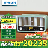 飞利浦（PHILIPS）TAM6208G桌面音响CD机CD播放机无线蓝牙音箱迷你音响FM收音机播放器苹果绿