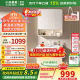 小米嘉美系列浴室柜陶瓷一体盆太空铝合金蜂窝铝洗手盆柜组合洗漱台洗脸台 70cm普通半封方镜+陶瓷一体盆