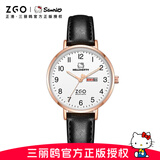 正港（ZGO）x三丽鸥手表女学生初高中生女孩女生考试专用HelloKitty手表 2108