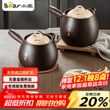 小熊（Bear）中药砂锅 耐高温中药锅煎药壶3L燃气灶熬药陶瓷锅中药罐G0069-P02