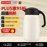 虎牌（TIGER）大容量双层不锈钢真空轻便家用热水瓶PWM-B160-CA珍珠白1.6L