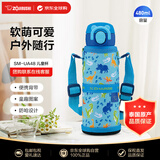 象印（ZO JIRUSHI）儿童保温保冷杯真空不锈钢弹盖水杯带杯套480ml恐龙蓝 SM-UA48AJ