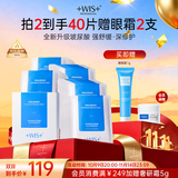 WIS玻尿酸面膜20片抗皱紧致晒后修护补水保湿护肤品送女友生日礼物