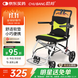 初邦小型轮椅轻便折叠减震便携式手推代步车超轻老人专用出行可上飞机