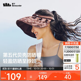 蕉下（beneunder）遮阳帽子防晒帽女防紫外线太阳帽贝壳空顶帽便携TS550栗棕