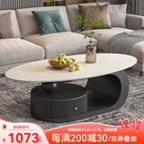 左客左家意式岩板茶几轻奢现代简约客厅家用小户型网红高级感创意茶几桌 纯白岩板|茶几1米2