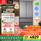 松下（Panasonic）【国家补贴20%】蔓越莓2.0冰箱法式多门515升家用零嵌入式风冷无霜自动制冰一级能效NR-XG52GJB-S