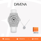 Davena【明星同款】蒂玮娜五芒星手表女满天星轻奢女表生日礼物送女友 银色白带-项链对开礼盒