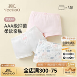 英氏儿童内裤女童内裤3A抑菌大童内裤女青少年A类平角女孩内裤6-12岁