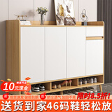 普派鞋柜家用门口鞋架现代简约客厅入户玄关柜大容量鞋柜收纳柜 田园橡木色140*32*100cm