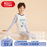 红豆儿童纯棉秋衣秋裤套装男女中大童薄款秋冬保暖内衣A类全棉棉毛衫 H4M1065浅蓝 160