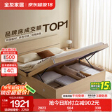 全友家居现代简约高箱储物收纳床主卧1.8米x2米双人大床家具政府补贴 【原木色 | 储物】床+床头柜*2+2K垫 1.8x2米【爆款+性价比超高】