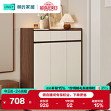 林氏家居带抽屉入户门口鞋柜玄关柜一体收纳靠墙鞋架家用餐边储物OV4N