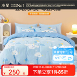 水星家纺三/四件套纯棉100%纯棉三/四件套被套枕套儿童学生宿舍套件 气球EG【卡通动物/婴幼儿A类】 床单款 （被套150*210cm）
