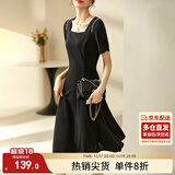 尚都比拉短袖连衣裙女夏季时尚通勤中长款a字裙钉珠收腰显瘦裙子 黑色 S