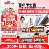 龙膜（Llumar）汽车贴膜新能源汽车玻璃膜全车膜太阳膜隔热膜车窗膜汽车贴膜防晒防爆膜包施工国际品牌 霹雳龙深色 轿车SUV通用