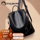 朱尔双肩包女轻奢头层牛皮背包女大容量防盗女士双肩包外出游玩双肩包