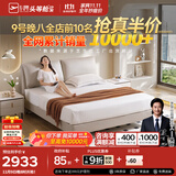 芝华仕5星床垫独立袋装弹簧静音家用乳胶席梦思软硬护脊厚垫明星垫D026 C303高脚床-白+护脊升级款-1.8M 优先发货（详询客服）