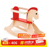 Hape摇摇马儿童木马玩具木制大木马带围栏婴幼儿男女宝宝玩具 新款摇摇木马 10M-3Y