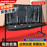 迈高登 乒乓球集球网便携式乒乓球网移动接球网乒乓球训练器发球机拦网 立式集球网【黑色网】带缓冲帘