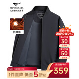 七匹狼夹克男秋季棒球领外套男士商务通勤简约单茄克衫防风衣男装棒球服 藏青-25新款升级三防抗静电 XL (175)