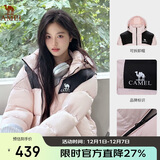 骆驼（CAMEL）【小太阳-石墨烯】户外羽绒服男女同款加厚保暖面包服A33CAPN163J