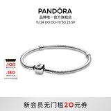 潘多拉（PANDORA）硬糖手链925银柱形扣简约diy蛇骨链情侣款生日礼物送女友 硬糖手链 19CM(建议120-130斤)