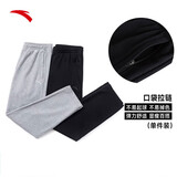 安踏（ANTA）运动裤男抗皱卫裤春季通勤百搭跑步长裤子男士休闲裤直筒针织裤 【升级挺括版-直筒】黑色7302-1 拉链口袋 2XL