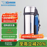 象印保温壶304不锈钢真空旅行壶大容量广口壶 车载热水壶SF-CC15-XA