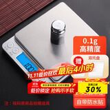 拜杰电子秤厨房秤不锈钢秤面烘培秤克秤食物秤3kg/0.1g咖啡电子秤克称