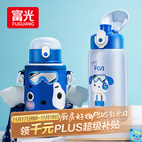 FGA富光儿童保温杯316不锈钢男女宝宝学生吸管水杯子大容量壶580ML