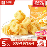 良品铺子 玉米波浪卷(玉米浓汤味)16g
