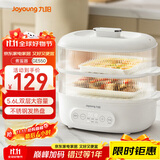 九阳（Joyoung）煮蛋器 家用电蒸锅 双层定时 智能预约 早餐蒸煮一体机 多功能蒸锅 ZD18-GE550
