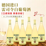 韦顿庄园 VDRN MANOR雷司令白葡萄酒德国进口干白葡萄酒果酒 750ml婚宴商务礼物盒整箱