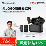 猛玛LARK M2无线领夹麦克风 直播降噪MOMA猛犸一拖二手机电脑自媒体采访拍摄收音麦话筒拾音器 【全家桶】相机版+手机版 三接收器