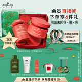 悦木之源（Origins）苹果水保湿抗皱套装护肤品苹果精华霜50ml+苹果水30ml生日礼物