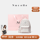 纽芝兰【沈月同款】双肩包女2025新时尚背包大学生书包飞马女包生日礼物