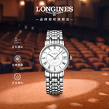 浪琴（LONGINES）瑞士手表 时尚系列 机械钢带女表L43224116