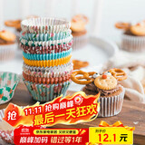杰凯诺蛋糕纸杯PVC筒高温油纸杯 烘焙马芬蛋糕纸杯 烘培纸托200个 