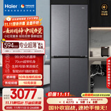 海尔（Haier）小红花套系418升594mm专业超薄零嵌十字T型家用电冰箱一级能效BCD-418WGHTDB9S9U1家电国家补贴20%