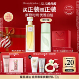 伊丽莎白雅顿第五大道香水75ml 持久留香自然清新香氛圣诞礼物送女友