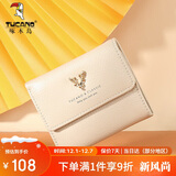 啄木鸟（TUCANO）女士钱包短款三折甜美淑女头层牛皮薄钱夹实用生日礼物送女友