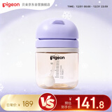 贝亲（Pigeon）学饮大师系列 婴儿学饮吸管水杯 200mL（12月+） DA169