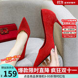 ZHR高跟鞋女气质名媛风尖头法式浅口单鞋女网红仙女风增高细跟女鞋 U05 红色 35