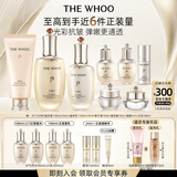 后Whoo(天气丹7件套+净澈洁面180ml)护肤品套装七夕情人节礼物