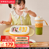 荣事达（Royalstar）炒酸奶机冰淇淋机家用儿童节日生日礼物316不锈钢炒冰机+350ML果汁机榨汁杯组合RS-ZC02A彩盒包装