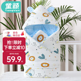 童颜婴儿抱被新生儿防惊跳襁褓宝宝小被子春秋款夹棉包被 马戏团