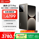 realme【国家补贴】真我GT7 Pro 16+1TB星迹钛 骁龙8至尊版 6500mAh大电池 三星OLED屏 智能AI手机