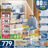 读书郎儿童学习书桌椅套装多功能可升降中小学生桌椅子写字桌家用课桌 三层高书架+手摇椅+9cm真追背蓝